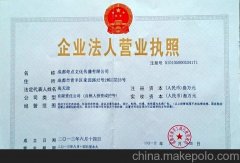 香港公司有營業(yè)執(zhí)照嗎？與大陸的營業(yè)執(zhí)照的區(qū)別是什么？