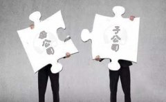 設(shè)立香港全資子公司與離岸公司有什么區(qū)別？