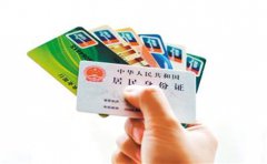 香港恒生銀行開戶失敗被拒絕是什么原因？