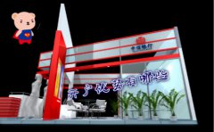 香港中信銀行(國(guó)際)開戶有哪些優(yōu)勢(shì)