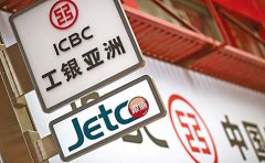 如何辦理香港工銀亞洲賬戶？