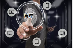 注冊(cè)香港公司和注冊(cè)離岸公司有什么共同點(diǎn)和區(qū)別？