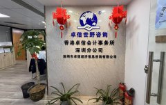 迪拜公司注冊(cè)代理代辦：核心優(yōu)勢(shì)說(shuō)明，解鎖中東市場(chǎng)新路徑