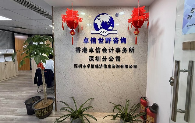 迪拜公司注冊(cè)代理代辦：核心優(yōu)勢(shì)說(shuō)明，解鎖中東市場(chǎng)新路徑