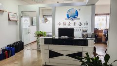 2026韓國公司地址維護全攻略