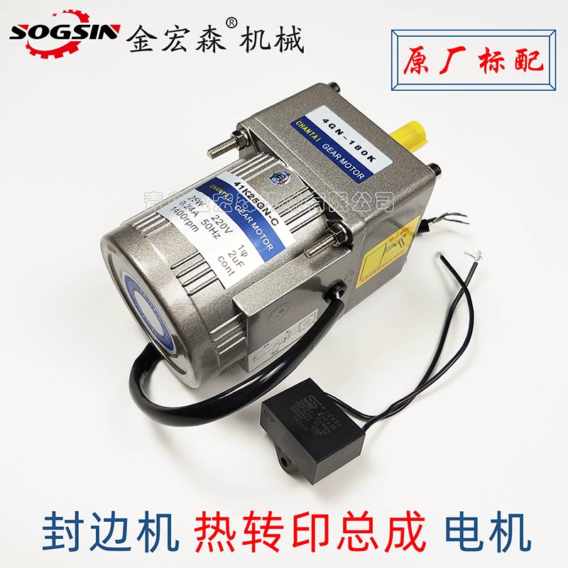全自動(dòng)封邊機(jī)出現(xiàn)不正常停機(jī)現(xiàn)象時(shí)，該如何自檢